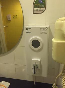 Home Inn St Sophia Cathedral Xinyibai 하얼빈 외부 사진