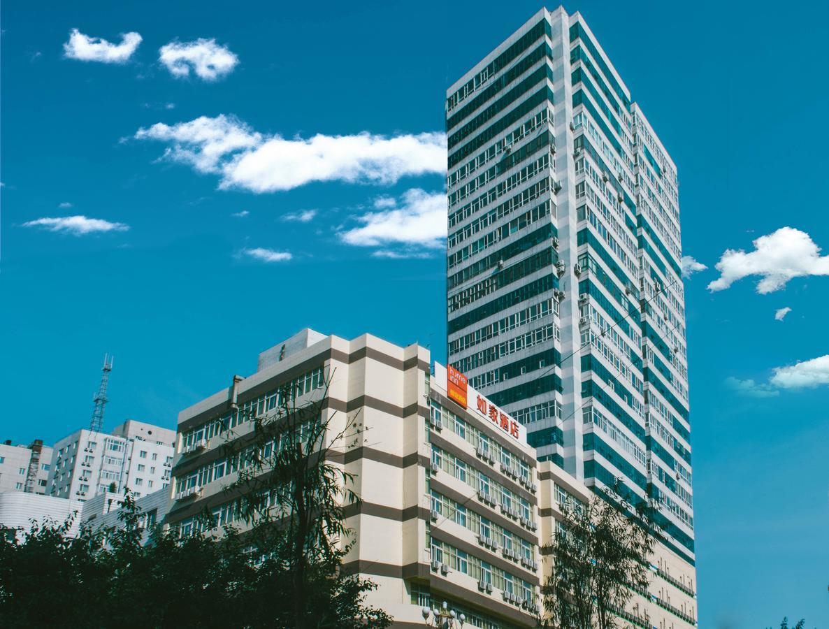 Home Inn St Sophia Cathedral Xinyibai 하얼빈 외부 사진